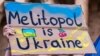 Плякат з заклікам падтрымаць акупаваны расейцами Мелітопаль