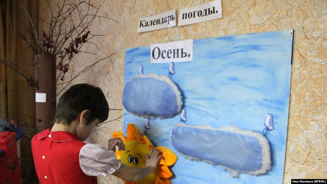 Детский дом для слепоглухих в Сергиевом Посаде, Россия