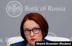 Глава Банка России Эльвира Набиуллина