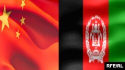 پرچم افغانستان و چین