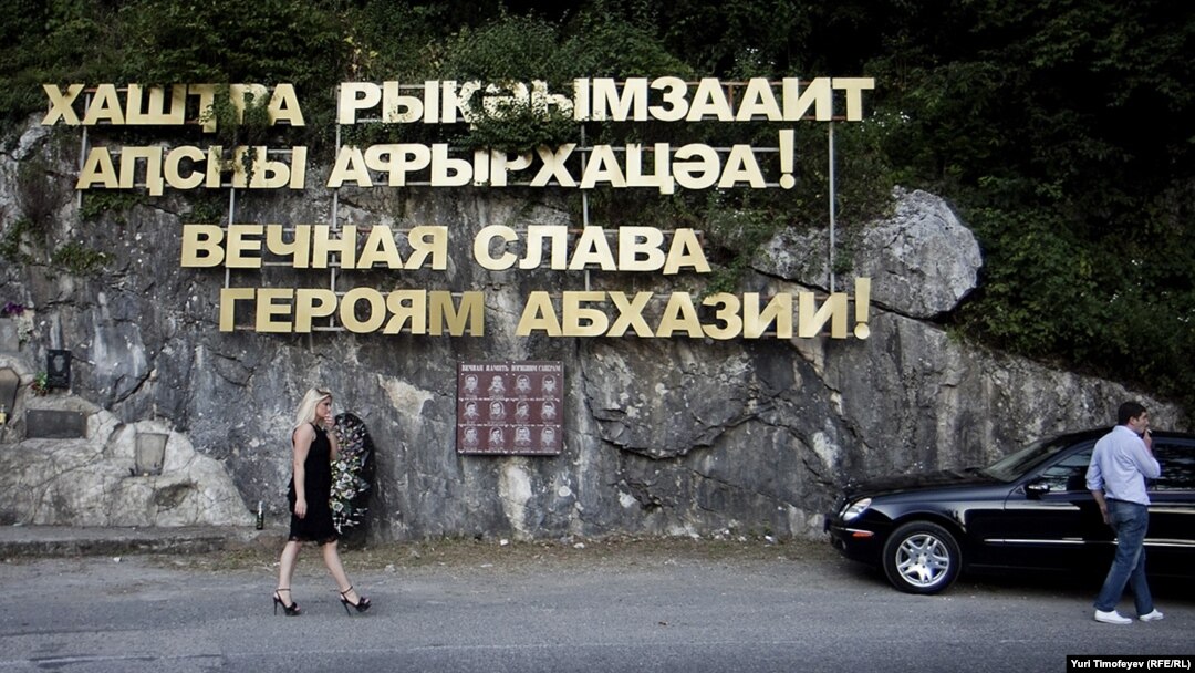 Военные будни были тяжелыми в любое время года, но самые тяжелые впечатления оставили неудачные наступления абхазской армии, когда было много раненых и погибших