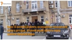 "Мы вообще Россия?!"