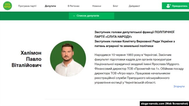До списку партії «Слуга народу» на позачергових парламентських виборах Халімон потрапив під номером 55