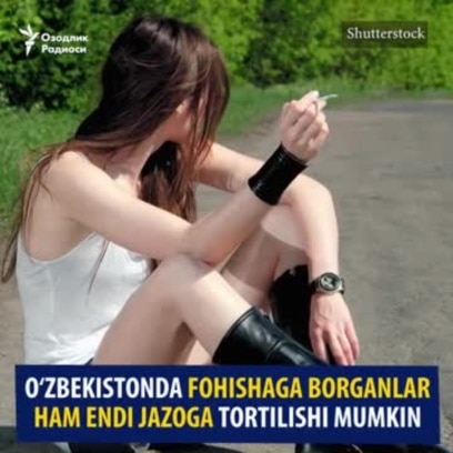 Xitoyda Skype jinsiy aloqa