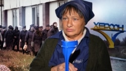 Коллаж. В центре осужденная жительница Херсона