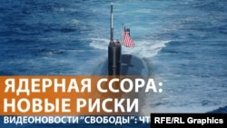 Трамп ответил России