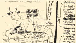 "В воздухе - сильный мороз и хвоя"