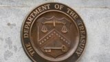 پلاک مهر وزارت خزانه‌داری ایالات متحده آمریکا 