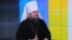 Предстоятель Православної церкви України митрополит Епіфаній