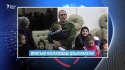 Маршо Радион тIаьххьара керланаш