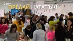 "Предай нататък". Благотворителност не само по Коледа