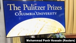 Пулитцер сыйлыгын АКШдагы Колумбия университети ыйгарат. 