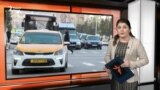 Ахбори Озодӣ аз 2-уми январи соли 2024