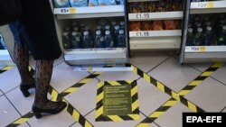 Илустрација.