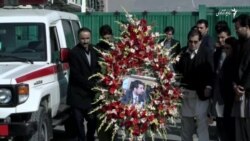 کشته شدن افراد بلند پایهء دولتی در حملهء کابل