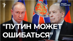 Перестал доверять?