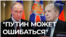 Перестал доверять?
