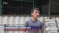 Боғи ҳайвонот аз Суғд ба Хатлон сафар кардааст