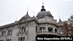 Georgia -- TBC Bank. Tbilisi, 09Jan2019
