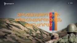 Զինծառայողների ապահովագրության հիմնադրամին պատերազմի ընթացքում նվիրաբերվել է ավելի քան 2.5 միլիոն դոլար