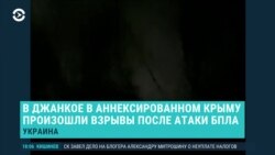 Главное: взрывы в Джанкое, обыски в "Мемориале". 