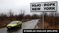 Orășelul New York, în Donbass, Ucraina, în apropiere de linia frontului, 12 februarie, 2022.