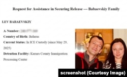 Пасьведчанне аб вызваленьні з іміграцыйнай турмы ў ЗША