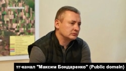 Максим Бондаренко