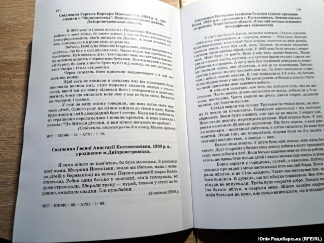 Сторінки книжки спогадів про Голодомор, яка вийшла друком у Дніпрі, листопад 2024 року