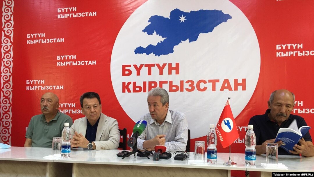 «Бүтүн Кыргызстан» партиясынын талапкерлери. 