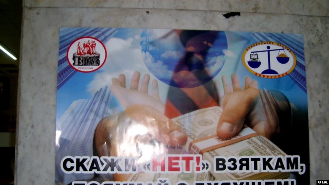 Антикоррупционных программ много. Коррупция, однако, не отступает.