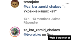 Скриншот поста Замида Чалаева об участие подчиненных в Украине