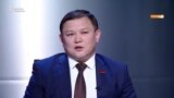 Жумабеков: Кыргызстанда саясий куугунтук жок