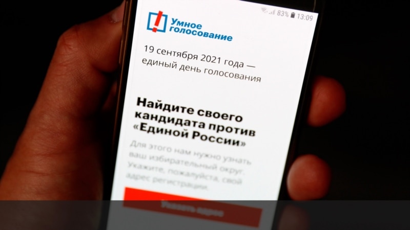 Россия: сервис Google Docs заблокировал документы со списками кандидатов «Умного голосования» 