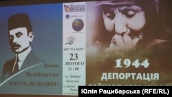 В Україні вшановують пам'ять жертв більшовицьких злочинів проти кримських татар, чеченців та інгушів