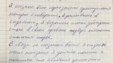 Semyon Zenkov Angarsk