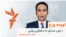 اوومه ورځ له سعید شینواري سره