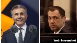 „ქართული ოცნების“ დამფუძნებელი ბიძინა ივანიშვილი და „კრიპტოვალუტის საქმეზე“ გასამართლებული გიორგი ბაჩიაშვილი.