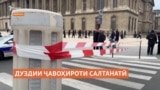 Фаронса дуздони ҷавоҳироти салтанатии ин кишварро ҷустуҷӯ дорад