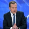 Дмитрий Медведев