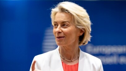 Урсула фон дер Лайен за председател на Европейската комисия Антониу