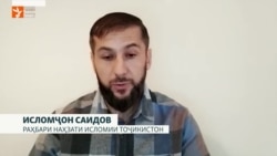 Исломҷон Саидов-раҳбари нави Наҳзати исломии Тоҷикистон кист?