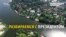 Порошенко и другие украинские политики строят дома в водоохранной зоне