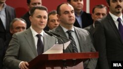 Архивска фотографија.