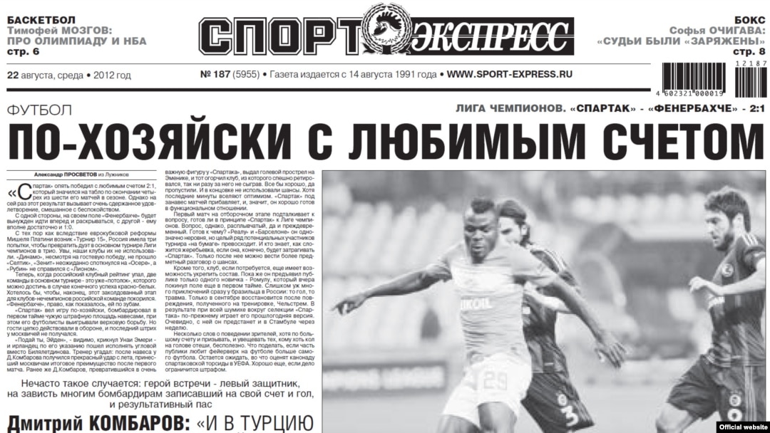 Бальзактың нудистерінің фотосуреттерін қараңыз Биік өкшелі аяқ киім мен шұлық бейне