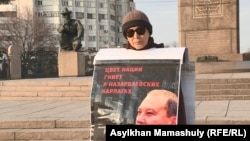 Дарига Рахым проводит пикет у монумента Независимости в Алматы. 6 февраля 2020 года.