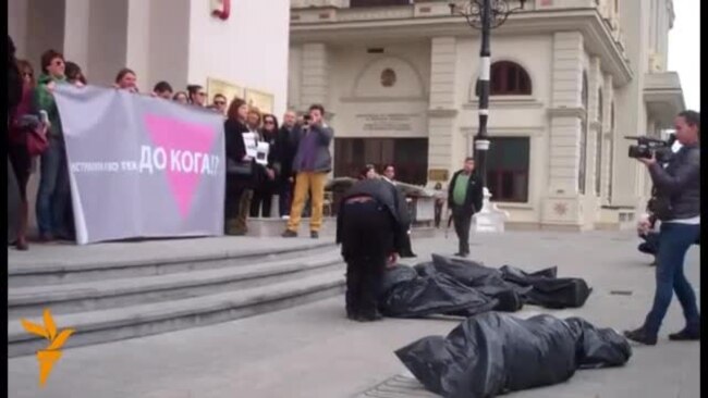 ЛГБТИ заедницата повторно го блокираше Јавното обвинителство