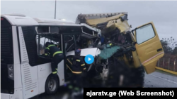 შემთხვევის ამსახველი კადრი