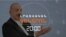 ԱԼԻԵՎԸ ԴԺԳՈՀԵԼ Է, ՈՐ ՀԱՅԱՍՏԱՆԻ ԴԵՄ ՊԱՏԺԱՄԻՋՈՑՆԵՐ ՉԵՆ ԿԻՐԱՌՎԵԼ _ ԼՐԱՏՎԱԿԱՆ ԿԵՆՏՐՈՆ _ 24.12.2025.mp4