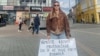 Umjetnica iz Prijedora Jelena Topić sa grupom prijatelja pokrenula je građanske proteste protiv rudnika Bukova Kosa, Prijedor, april 2025.